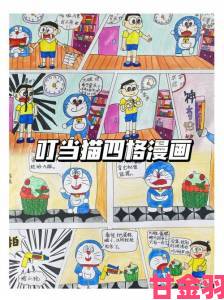 叮当漫画免费登录入口弹窗非法收集信息用户举报实操经验分享