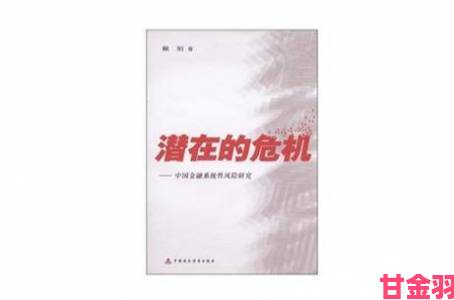 上号神器引发热议行业专家解析其核心功能与潜在风险