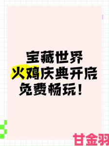 《宝藏世界》免费多人MMO版圣克贝斯利幸运活动开启，丰厚奖励等你拿