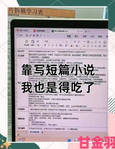 怎样的读者会为经典肥岳短篇系列小说推荐反复买单