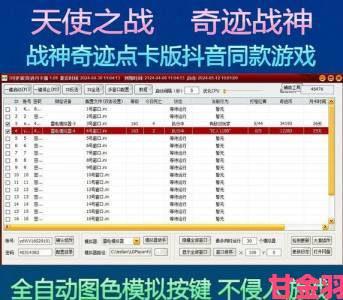 推荐上班可挂机玩的传奇手游：速切挂机放置玩法