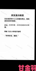 男神教我拍床戏h被举报低俗化官方回应将加强监管