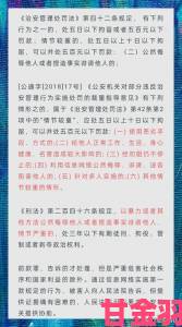 夏沫电影网遭恶意举报事件始末法律手段如何捍卫平台声誉