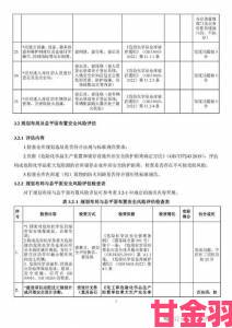 A片试看120分钟做受图片资源寻找攻略避免风险必看指南