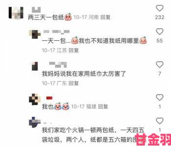 当代青年生活观察：我一边做饭一边被躁动支配的多任务处理困境