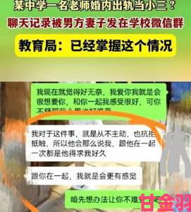 江苏妇搡bbbb搡bbbb最新进展为何引发全网追问？