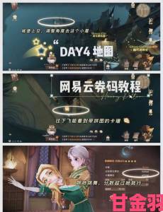 《哈利波特魔法觉醒》11月5日拼图碎片全位置指南