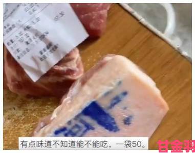 肥肉合集内部举报者亲述行业隐秘交易内幕细节曝光