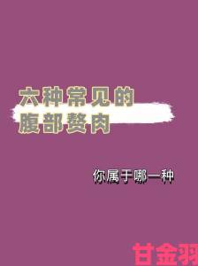 肥肉合集内部举报者亲述行业隐秘交易内幕细节曝光