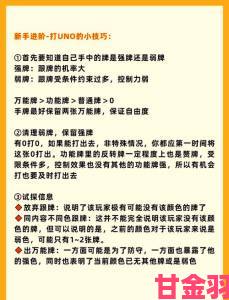 玩转wwxxxx详细步骤与避坑指南助你快速上手