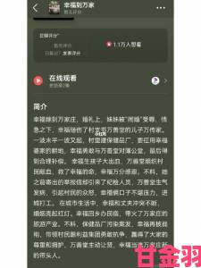 幸福到万家豆瓣评分详情介绍