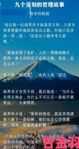 不知深浅by简易气囊的三大致命缺陷为何无人提前预警