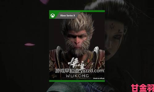 《黑神话：悟空》Xbox版开发近尾声 因技术难题延后发行