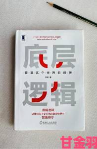 蜜汁满满能持续火爆小吃界的底层逻辑究竟是什么