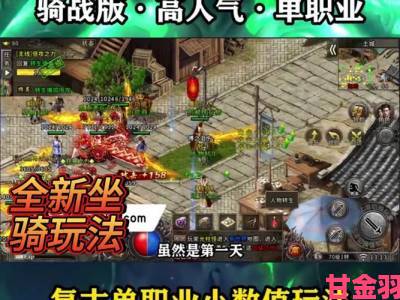 《冰城传奇三部曲》高清复刻版下周将登陆PC与Xb1平台