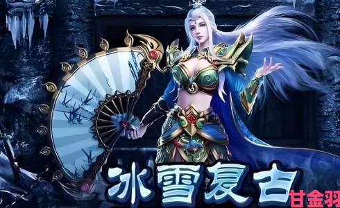 《冰城传奇三部曲》高清复刻版下周将登陆PC与Xb1平台