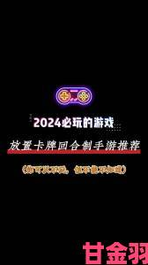 2020年值得推荐的回合制养成类卡牌手游：打造强力组合技能