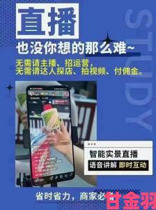 用户需求催生新业态看光不封号的直播平台是陷阱还是风口