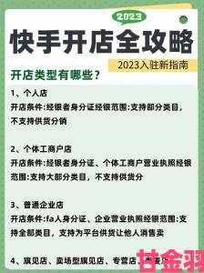 快手官方网页版入口实用技巧分享提升创作效率的秘籍