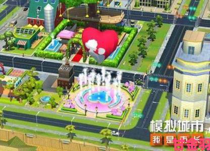 新手|《模拟城市：我是市长》教师节专属建筑园丁塔登场