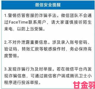 微信快约500一次暗藏骗局用户集体举报遭遇财产安全危机