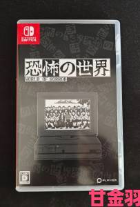 惊悚肉鸽RPG《恐怖的世界》10月19日登场 中文支持上线