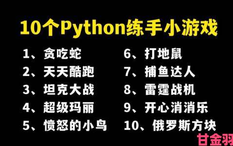 人狗大战Python最简单处理为何成为新手入门最佳实践案例