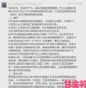 全景|真实案例改编！出轨上司的人妻2中字揭开办公室禁忌真相