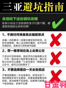 警惕亚洲尺码和欧洲大专线隐藏条款这份举报教程助你避坑