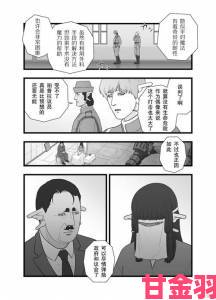 六漫画-漫画星球近期被频繁举报的漫画类型及平台应对措施分析