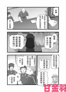 六漫画-漫画星球近期被频繁举报的漫画类型及平台应对措施分析