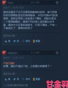 《暗黑4》Steam上线冷清，在线人数不足2000