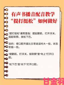 内部员工爆料发出噗噗声是因为松吗企业长期掩盖故障真相