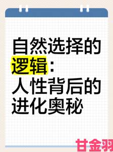 深度解析99热爆火逻辑背后竟藏着这三大人性弱点