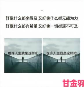 B大与小的好处为何总让人陷入两难困境如何破局