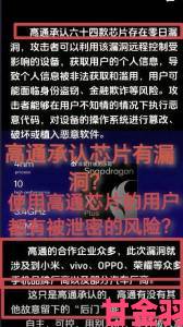 测评|精品国产第一区二区三区的区别曝光用户如何精准举报违规现象