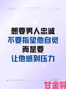 从排斥到接纳努力适应他的尺寸成当代青年情感必修课