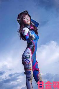 俄美女精彩Cos《守望先锋》D.va 风情万种