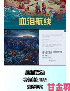 《八方旅人》Steam促销价至10月28日，仅需201元