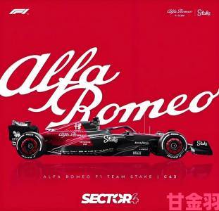 《F1 2017》首款预告片亮相 三款经典赛车登场