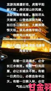 游奇《卧龙吟》水军于海上称雄，探寻海中无尽宝藏