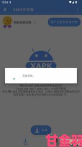 晨报|疯狂水果切xapk安装器下载方法