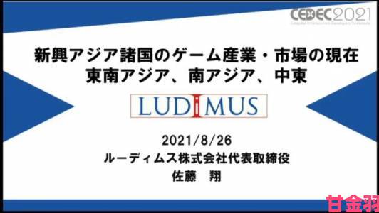 快报|日本游戏开发者大会CEDEC 2022确定线下举行并公开