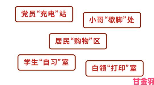 吃瓜爆料网不打烊欢迎回家24小时热门事件深度解析指南