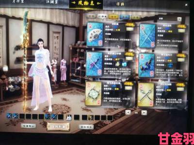 《九阴真经3D》年度资料片缘定三生”：侠侣无双，浪漫来袭