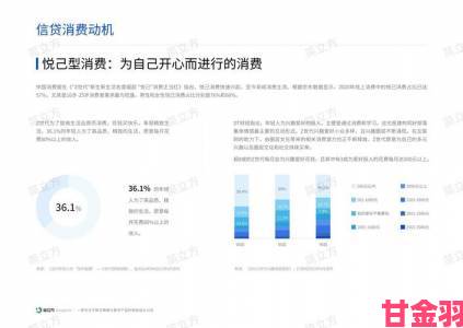 国产九色9lpony消费趋势报告深度解析Z世代选购新标准