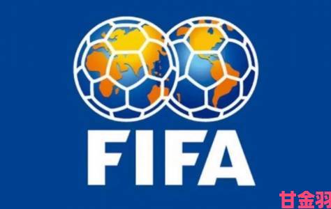 《FIFA世界杯2010》预计于明年4月推出