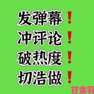 黑料网用户必看从零开始教你精准锁定热门八卦源头