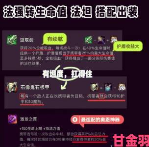 金铲铲之战暮光之战暗域巨魔第三关通关攻略