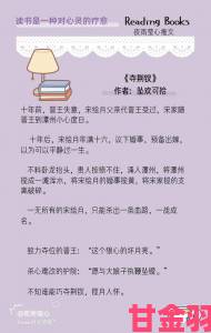 坠欢犹可拾NPH克己复礼内部造假事件举报人现身讲述利益输送黑幕